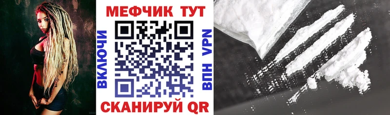 Где купить наркоту Калач-на-Дону ГАШИШ  Амфетамин  ОМГ ОМГ вход  МЕТАДОН  NBOMe  Каннабис  Меф 