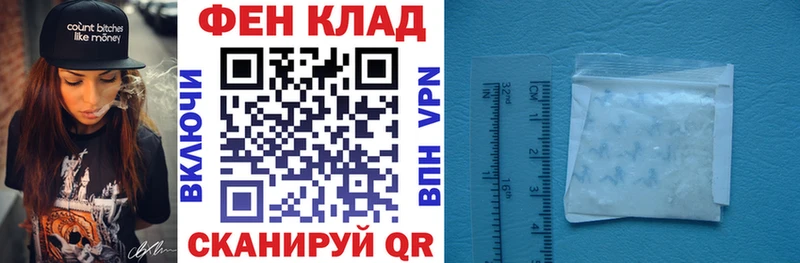 Амфетамин 98%  площадка Telegram  Калач-на-Дону  наркота 