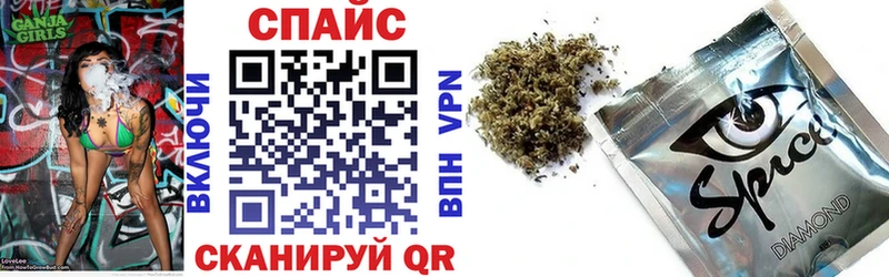 Бутират GHB  продажа наркотиков  Калач-на-Дону 