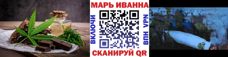 Canna-Cookies марихуана наркошоп Калач-на-Дону