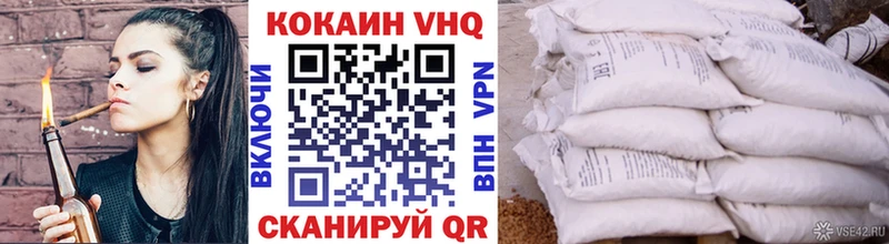 купить закладку  Калач-на-Дону  КОКАИН Columbia 