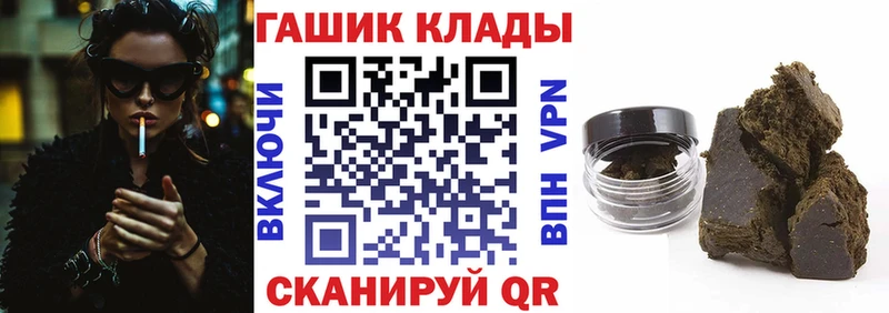 Гашиш индика сатива  купить наркотик  блэк спрут как зайти  Калач-на-Дону 