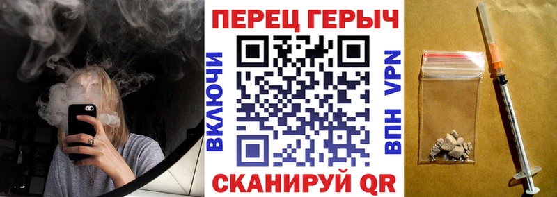 ГЕРОИН белый Калач-на-Дону
