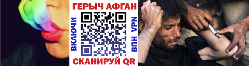 ОМГ ОМГ вход Калач-на-Дону Героин Афган