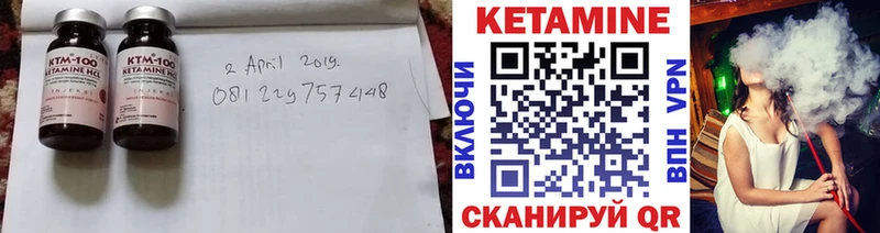 купить наркоту Калач-на-Дону КЕТАМИН ketamine