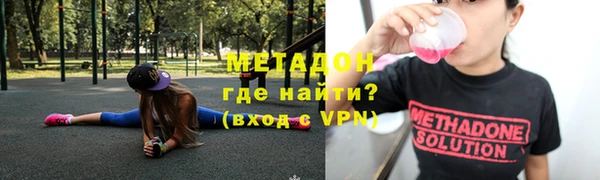 бутик Волоколамск
