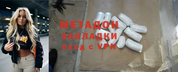бутик Волоколамск