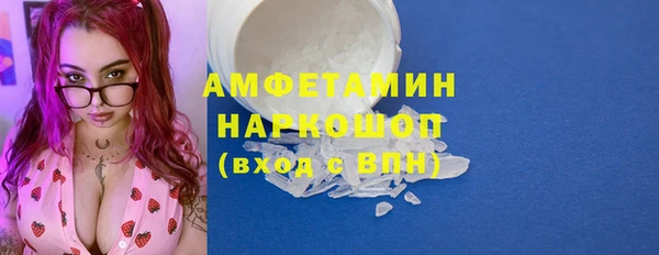 круглые Волосово