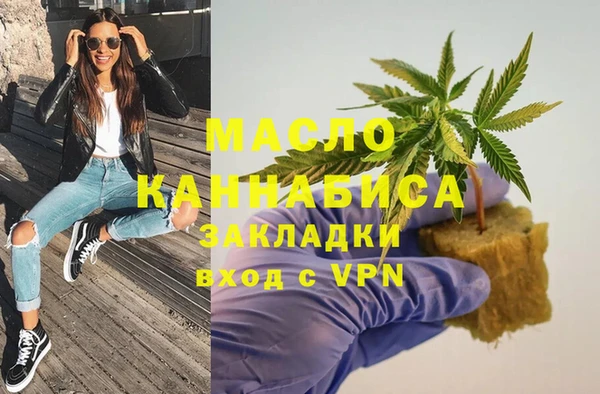 бутик Волоколамск