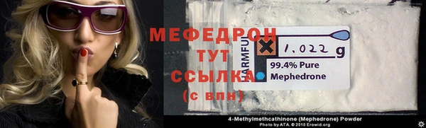 бутик Волоколамск