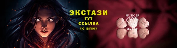 круглые Волосово