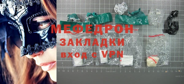 МДПВ Володарск