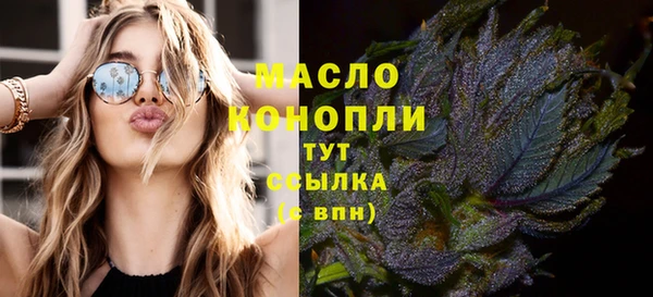 бутик Волоколамск