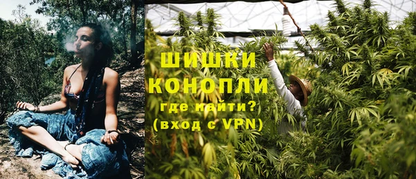 бутик Волоколамск