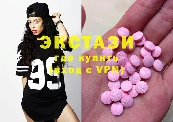 бутик Волоколамск