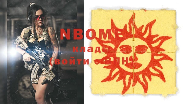 МДПВ Володарск