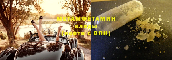 круглые Волосово