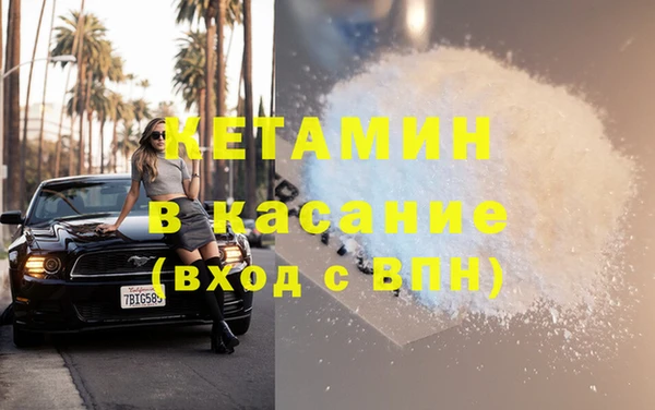 круглые Волосово