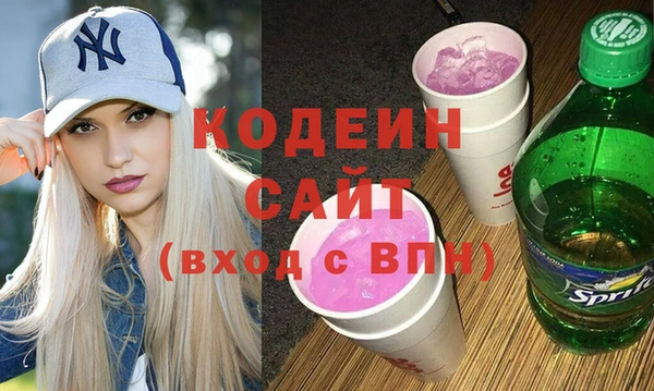бутик Волоколамск