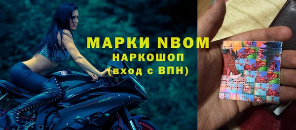 круглые Волосово
