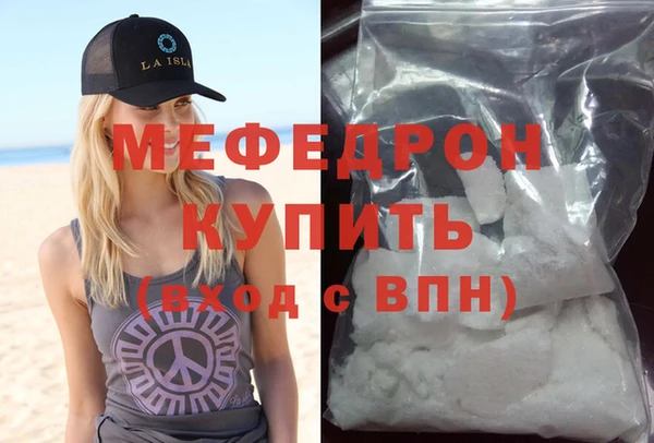 бутик Волоколамск