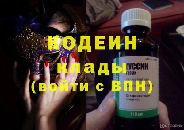 бутик Волоколамск