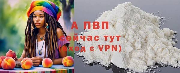 бутик Волоколамск