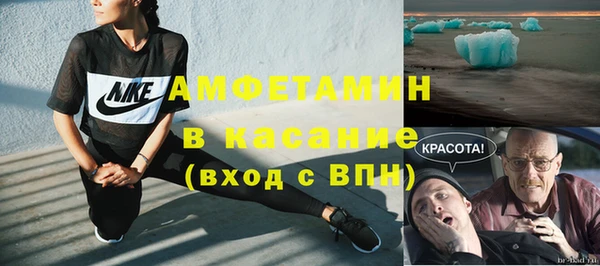 бутик Волоколамск