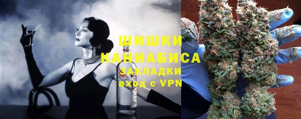 бутик Волоколамск
