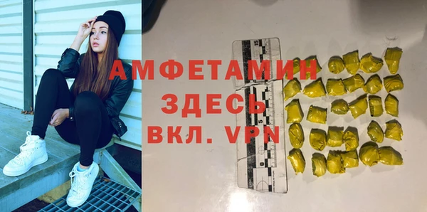 круглые Волосово