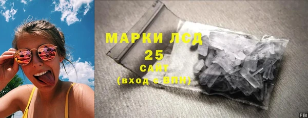 бутик Волоколамск