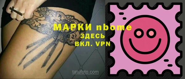 круглые Волосово