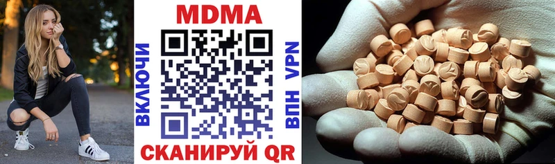 МДМА VHQ  Калач-на-Дону 