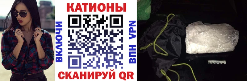 Мефедрон VHQ  цены   Калач-на-Дону 