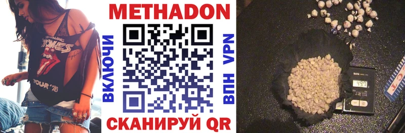 цены   Калач-на-Дону  МЕТАДОН VHQ 