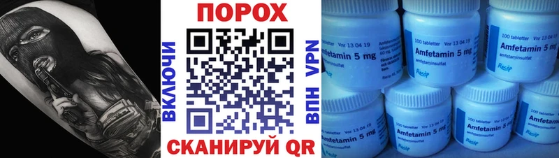 купить наркоту  Калач-на-Дону  МЕТАМФЕТАМИН мет 