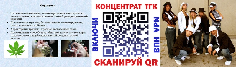ТГК концентрат  Калач-на-Дону 